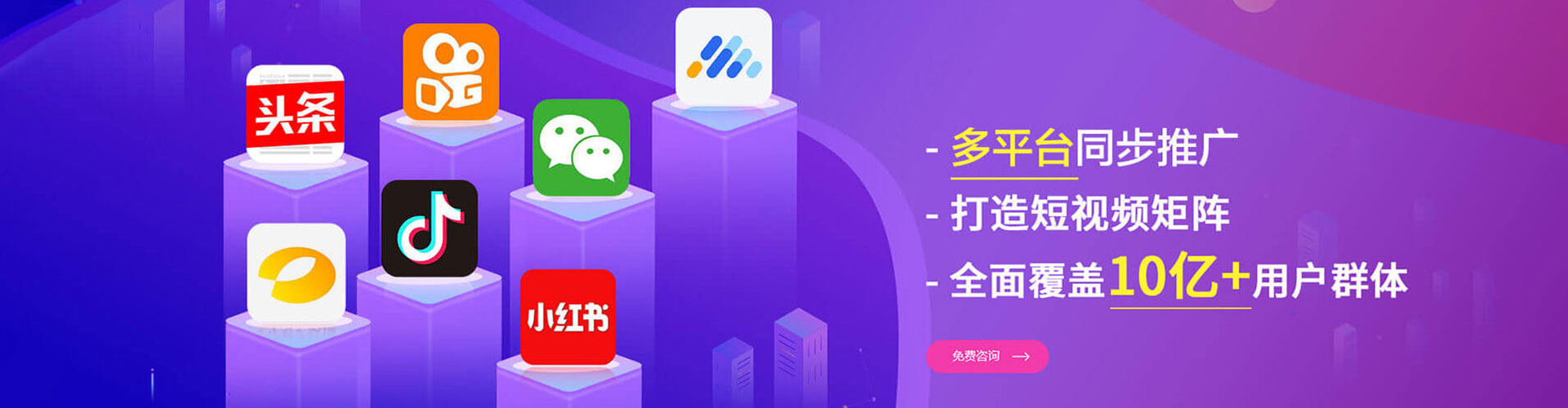 淄博信息流竞价
