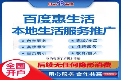 百度运营推广案例：如何打造爆款产品