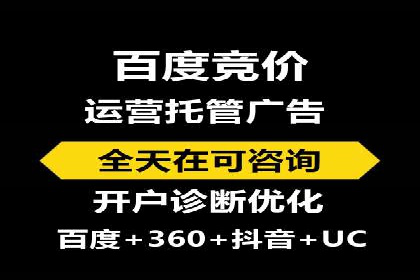 初探百度竞价公司：中小企业投放指南