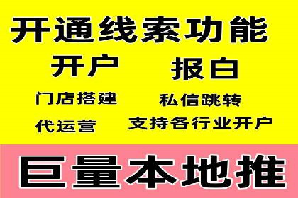 SEM竞价员实战：关键词出价策略案例